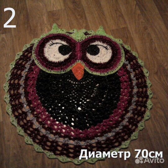 Коврик на пол