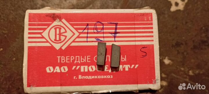 Пластина твердосплавные напайная