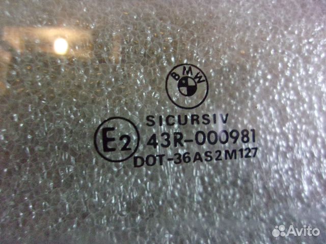 Бмв Е34, стекло заднее правое дверное