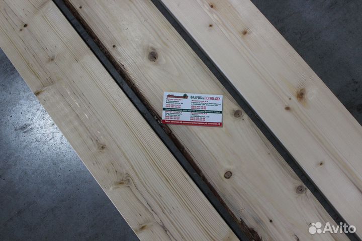 Доска строганная Сосна 22х111мм 4м