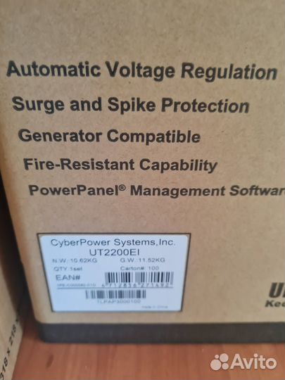 Ибп CyberPower UT2200EI