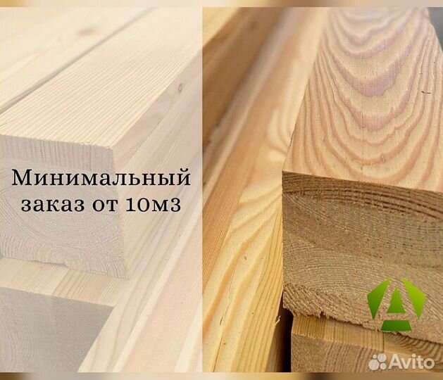 Клееный брус