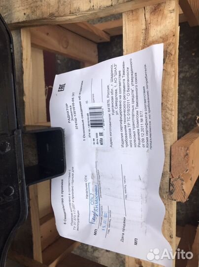 Радиатор УАЗ 2 ряда Медь Новый