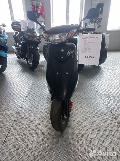 Yamaha jog