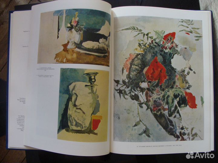 Художественный альбом