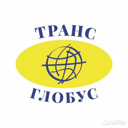 Водитель дальнобойщик