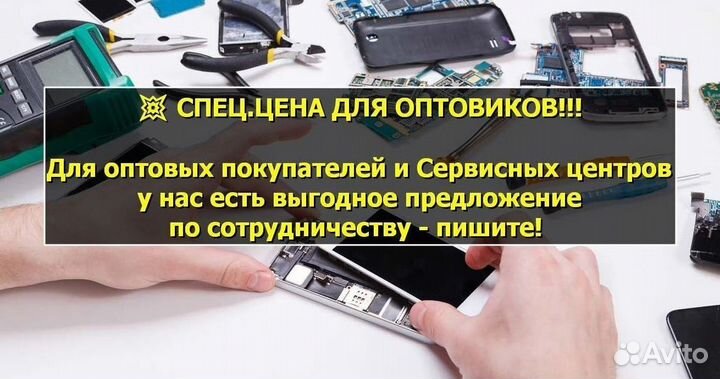 Основной динамик для Vsmart Joy 3 Plus (U)