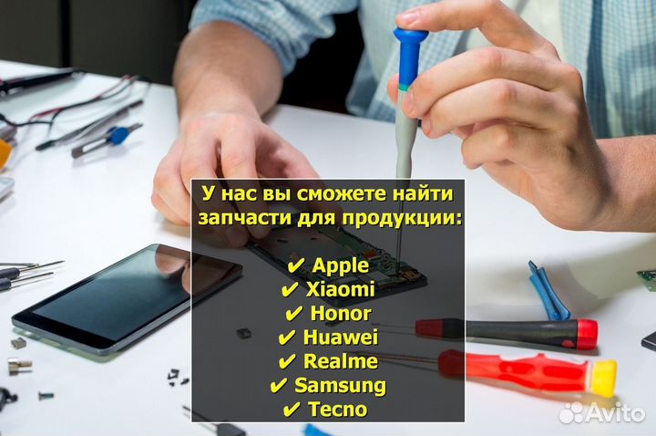 Дисплей для Samsung Galaxy S20+/G985 Оригинал