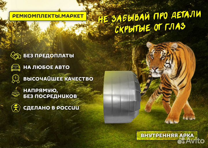 Арка Freelander 1