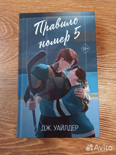 Книги бронь