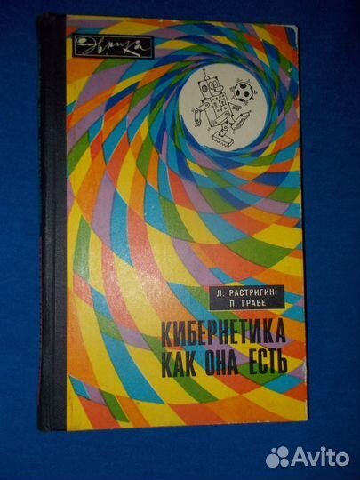 Книги познавательные