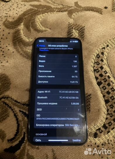 iPhone 11 Pro, 64 ГБ