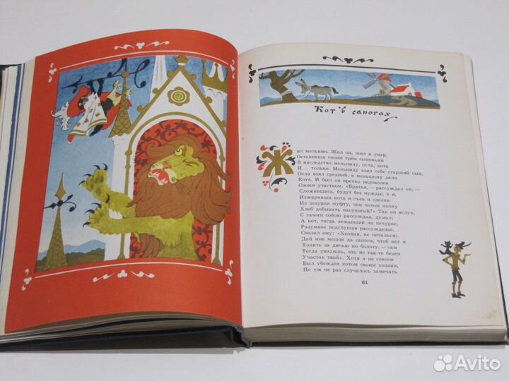 Волшебное Зеркало Сказки Э Булатов и О Васильев