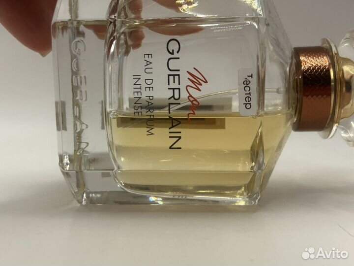 Guerlain Mon Guerlain Eau De Parfum Intense