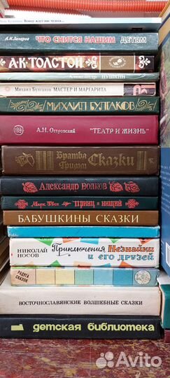 Детская литература, школьная учебная литература