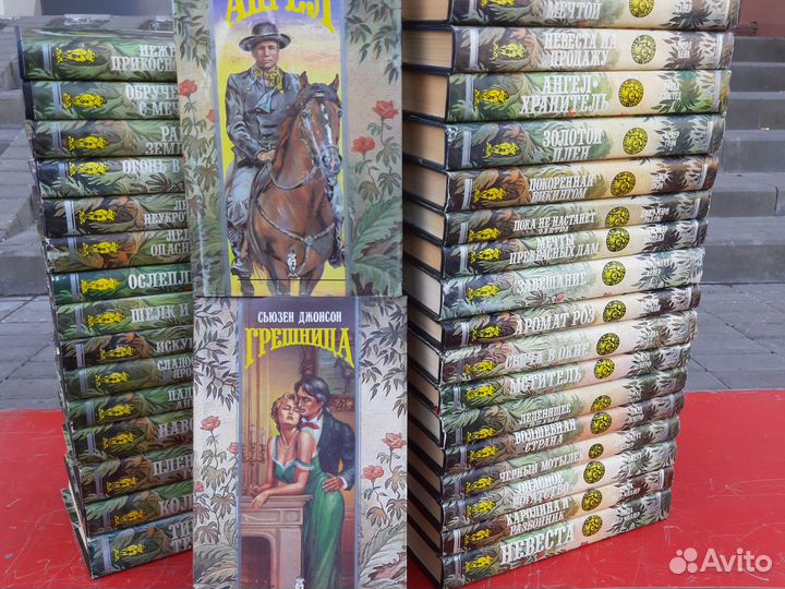 Волшебный Купидон Серия книг Комплект из 33 книг