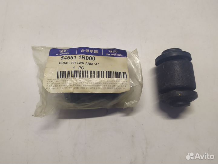 Сайлентблок рычага переднего нижнего передний KIA