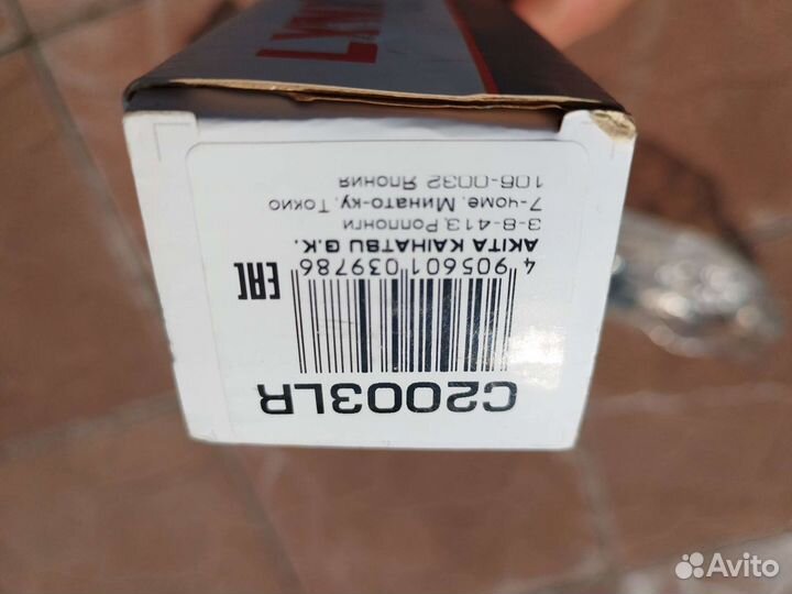 Тяга рулевая Mondeo 3 2 шт с пыльниками