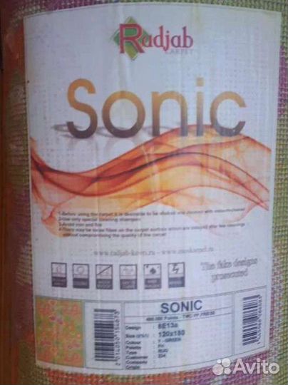 Ковер короткий ворс