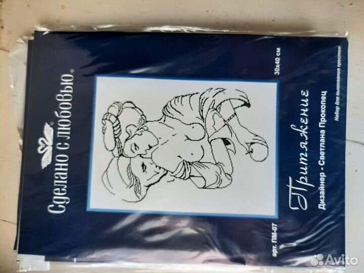 Набор для вышивания крестом