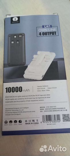 Повербанк 10000