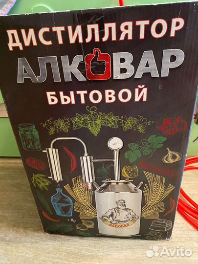 Дистиллятор