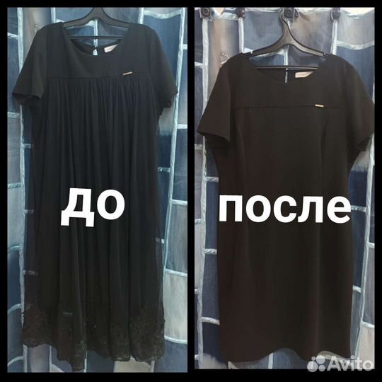 Ателье 