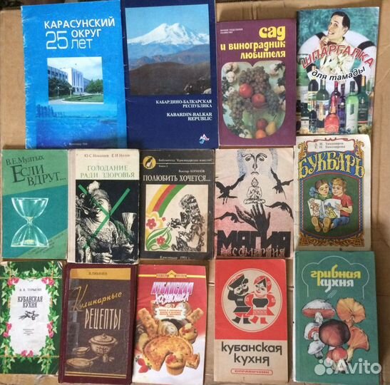 Плясовые припевки Кубани