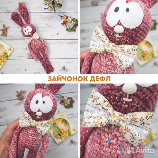 Зайки вязаные ручной работы, символ 2023 года