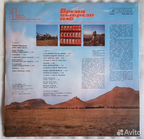 Виниловые пластинки