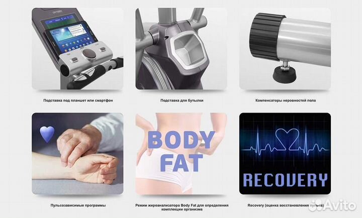 Эллиптический тренажер Oxygen EX-56 HRC v.1.17