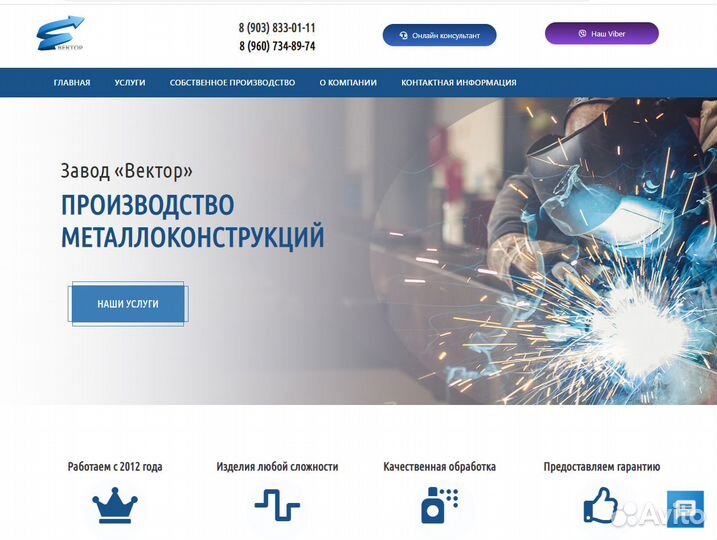 Создание сайтов. Продвижение сайтов. Я. Директ. Вк