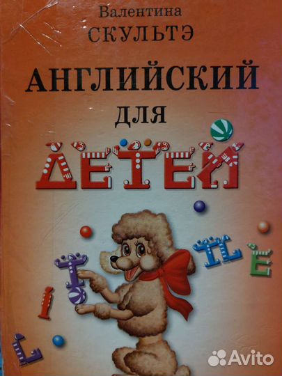 Учебники и рабочие тетради по английскому языку