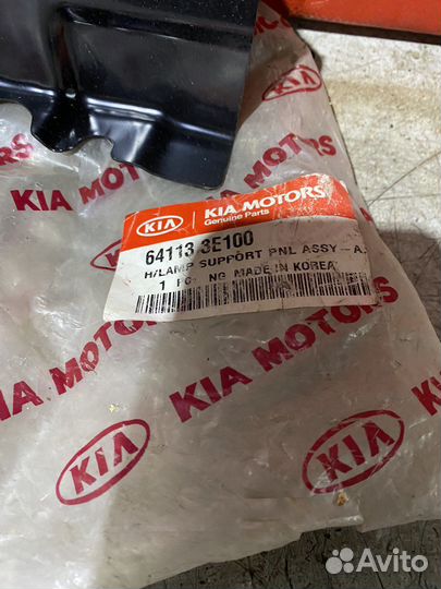 Kia Sorento 03-09 Элемент передней панели левый