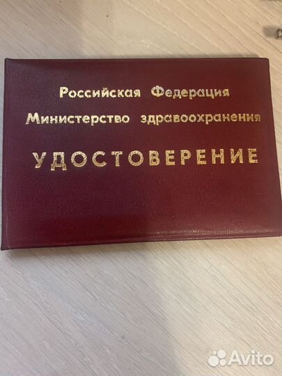 Детский массажист на дом