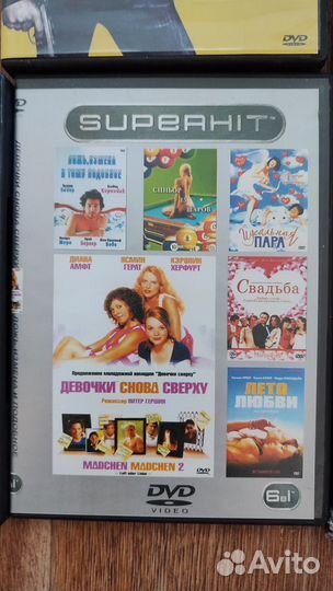 Диски фильмы