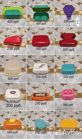 Посуда tupperware