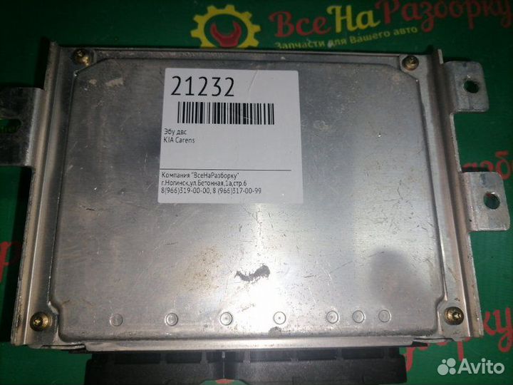 Эбу блок управления двигателем Kia Carens