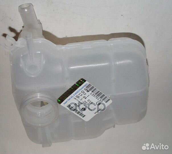 Бачок расширительный охлаждающей жидкости 13370