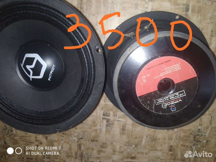 Авто музыка