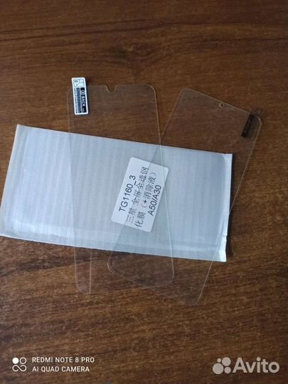 Защитное стекло Samsung A 30