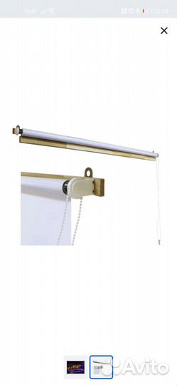 Рулонный экран для проектора