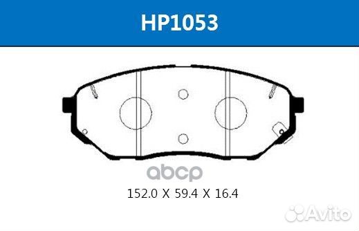 Колодки торм.пер. HP1053 HSB