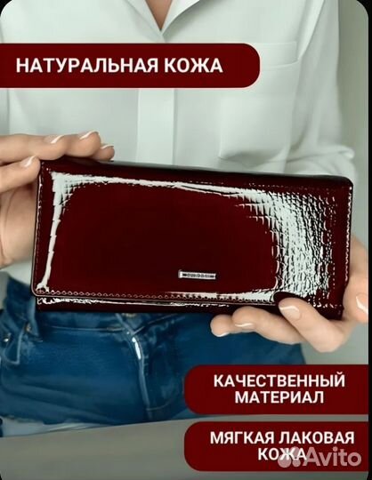 Кошелек женский натуральная кожа