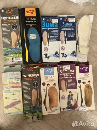 Стельки ортопедические детские и взрослые