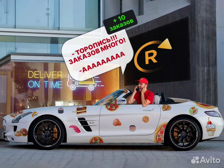 Маркетолог ресторана