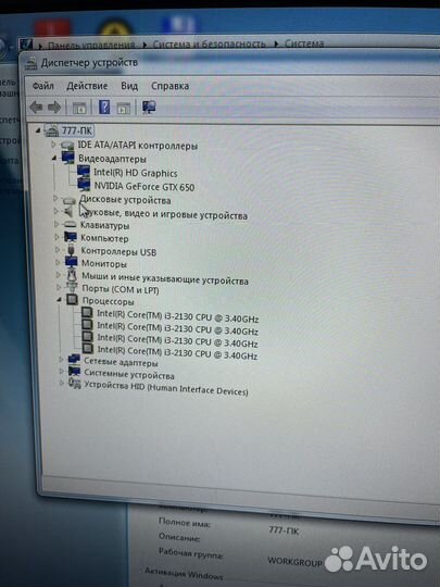 Пк для работы и игр