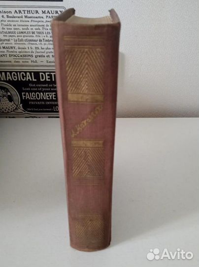 А.С.Макаренко 