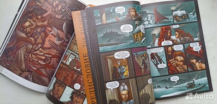 Комиксы марвел