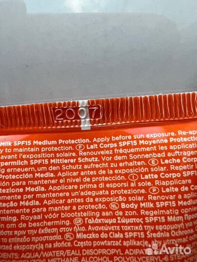 Lancaster Sun Beauty Body Milk лосьон 50 мл